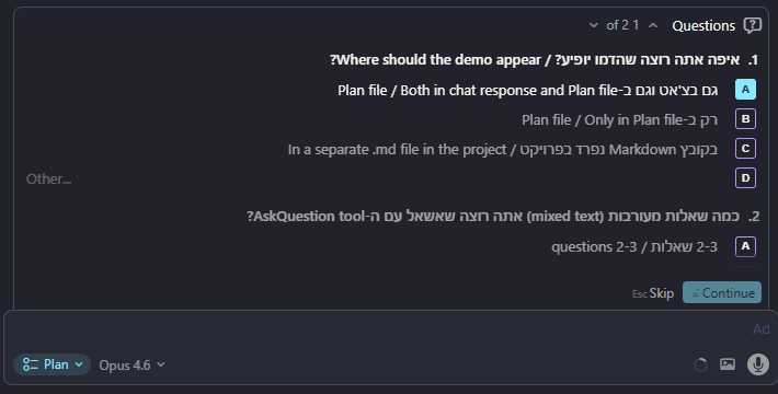 Q&A after RTL extension