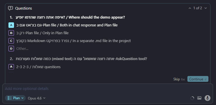 Q&A before RTL extension